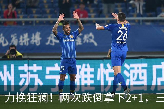 力挽狂澜！两次跌倒拿下2+1，三项第一，一己之力拯救中国男篮
